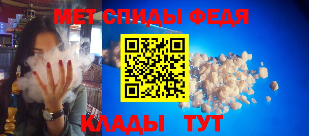 Amphetamine VHQ Осинники
