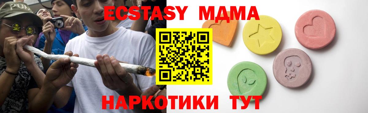 Ecstasy Punisher Осинники