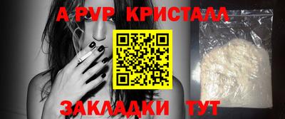 дмт Славянск-на-Кубани