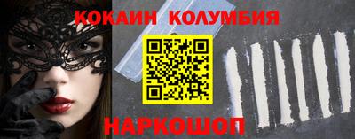 ПСИЛОЦИБИНОВЫЕ ГРИБЫ Сланцы