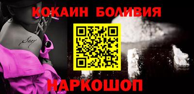ПСИЛОЦИБИНОВЫЕ ГРИБЫ Сланцы