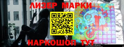 дмт Славянск-на-Кубани