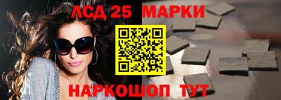 ПСИЛОЦИБИНОВЫЕ ГРИБЫ Сланцы