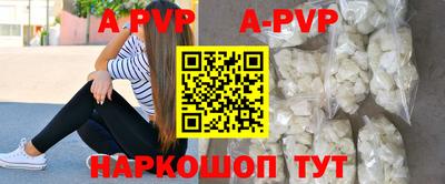 ПСИЛОЦИБИНОВЫЕ ГРИБЫ Сланцы