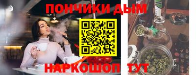 дмт Славянск-на-Кубани