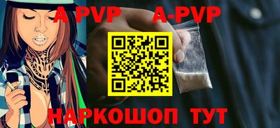 Альфа ПВП Славгород
