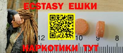 ПСИЛОЦИБИНОВЫЕ ГРИБЫ Сланцы