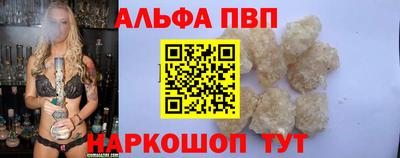 ПСИЛОЦИБИНОВЫЕ ГРИБЫ Сланцы