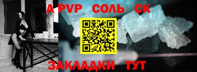 Альфа ПВП Славгород