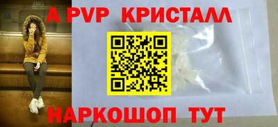Альфа ПВП Славгород