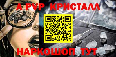 ПСИЛОЦИБИНОВЫЕ ГРИБЫ Сланцы