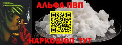 Альфа ПВП Славгород
