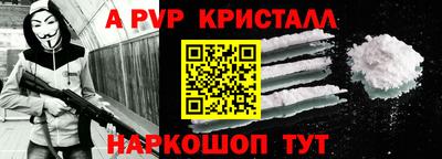 Альфа ПВП Славгород
