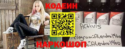 ПСИЛОЦИБИНОВЫЕ ГРИБЫ Сланцы