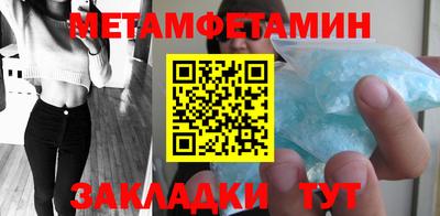ПСИЛОЦИБИНОВЫЕ ГРИБЫ Сланцы