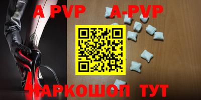 Альфа ПВП Славгород