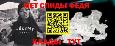 дмт Славянск-на-Кубани