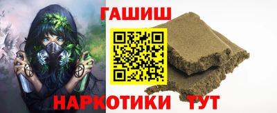 ПСИЛОЦИБИНОВЫЕ ГРИБЫ Сланцы