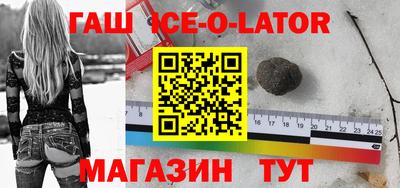Альфа ПВП Славгород