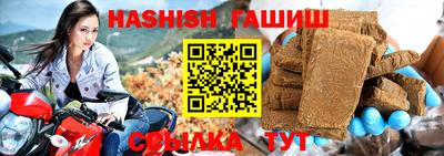 Альфа ПВП Славгород