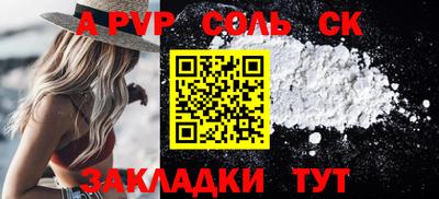 Альфа ПВП Славгород