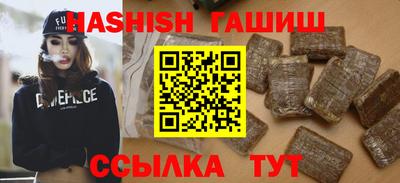 ПСИЛОЦИБИНОВЫЕ ГРИБЫ Сланцы