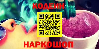 дмт Славянск-на-Кубани