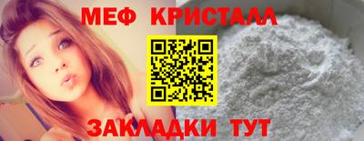 дмт Славянск-на-Кубани