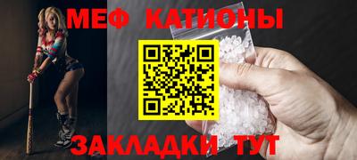 дмт Славянск-на-Кубани