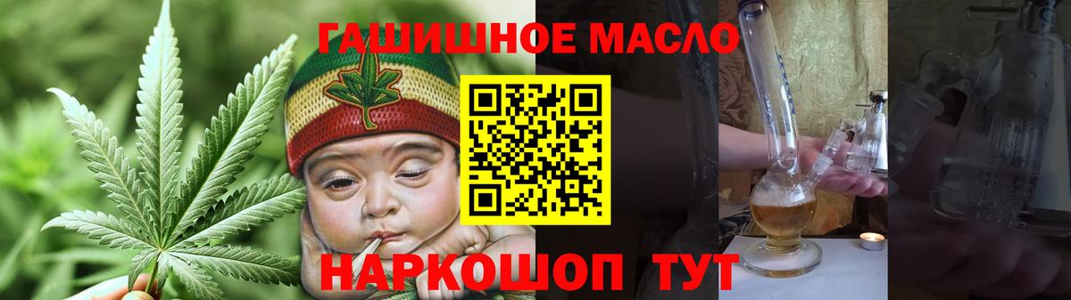 Осинники  МАРИХУАНА  Меф МЯУ МЯУ   Вход с VPN  ГАШ  Кокаин 
