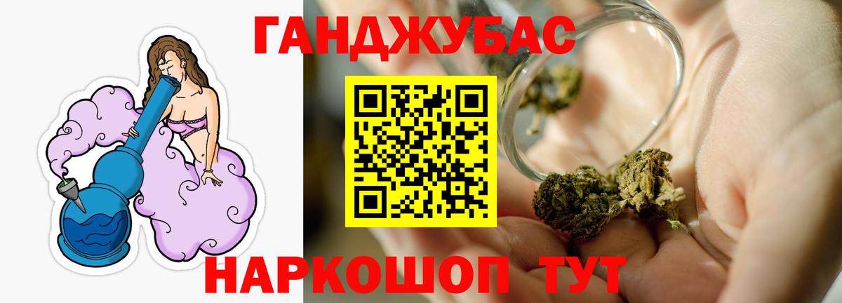 Бошки марихуана VHQ Осинники