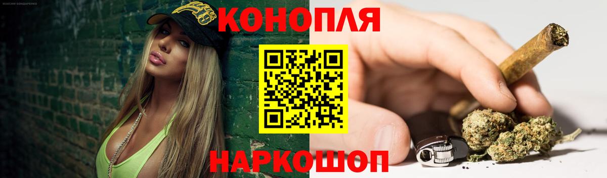 Конопля MAZAR  МАРИХУАНА семена  Осинники  Конопля VHQ  Вход с VPN 